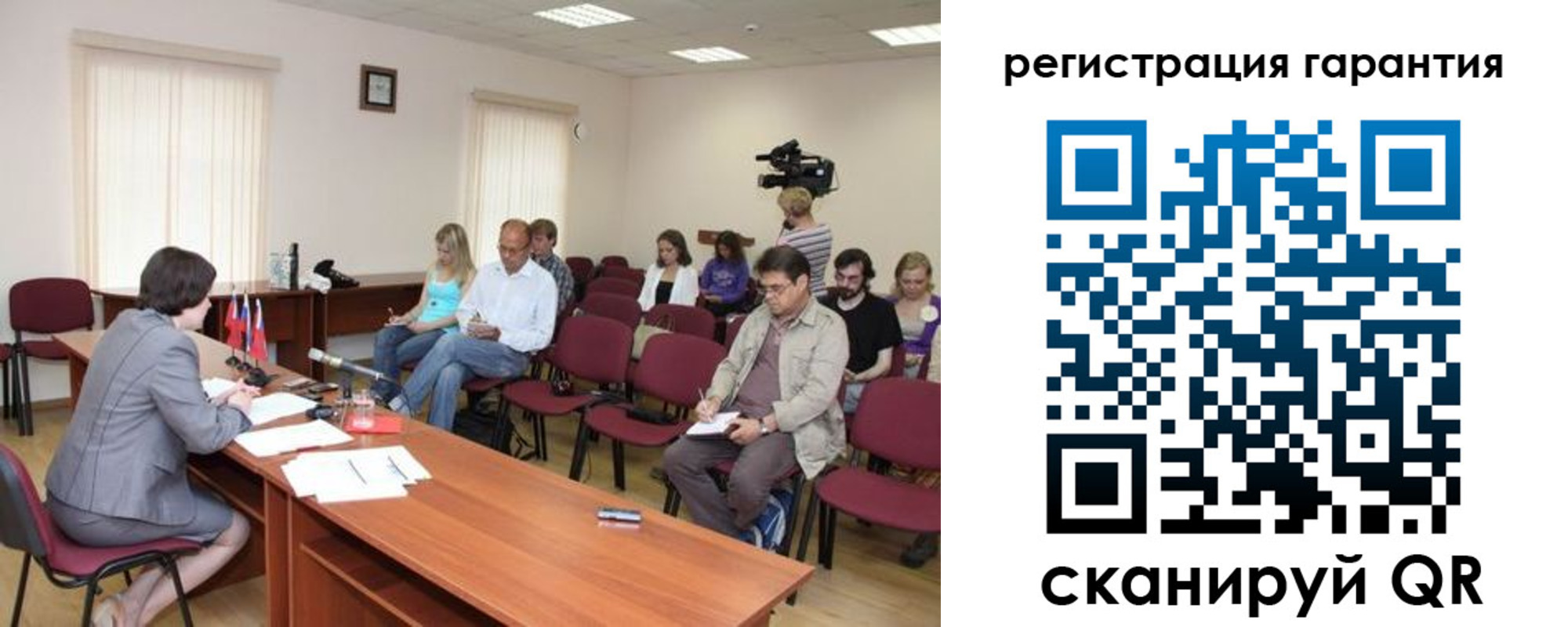 временная регистрация законно в Агиделе