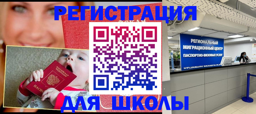 прописка гарантия в Агиделе